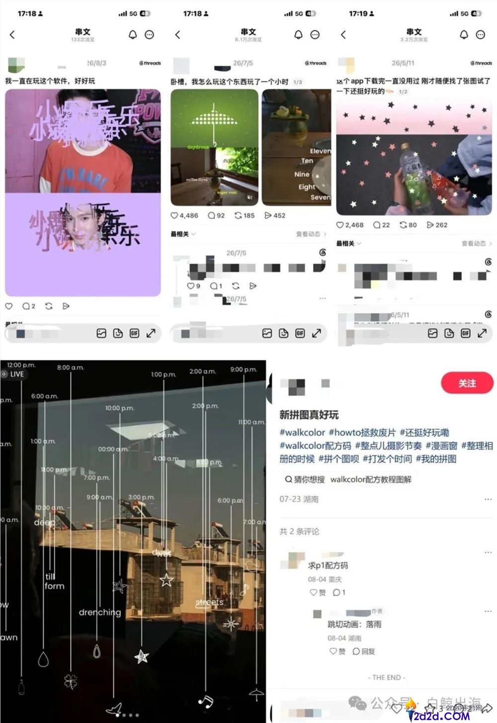 [错误] API响应格式错误