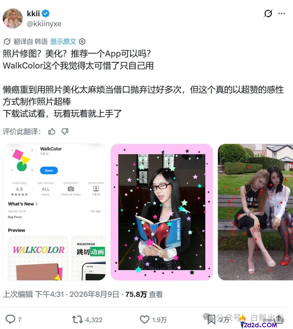 [错误] API响应格式错误