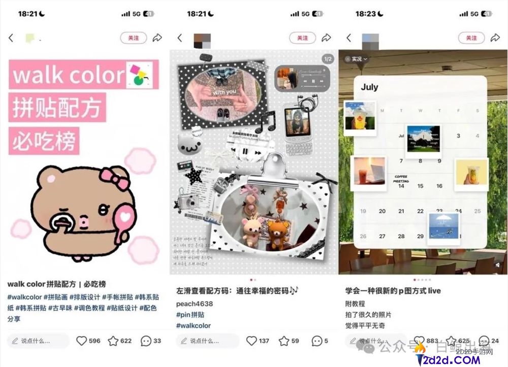 [错误] API响应格式错误