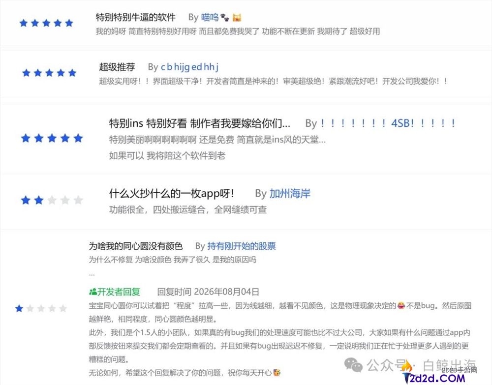 [错误] API响应格式错误