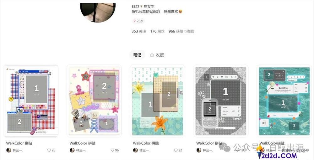 [错误] API响应格式错误