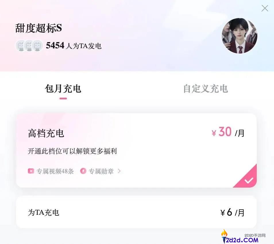 [错误] API响应格式错误