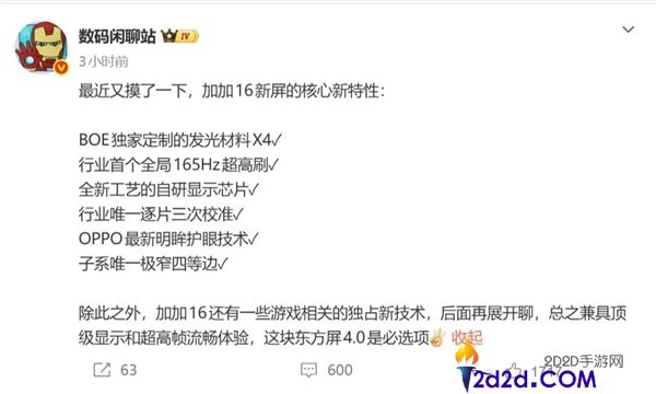 [错误] API响应格式错误