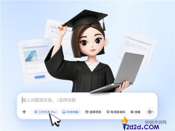 [错误] API响应格式错误