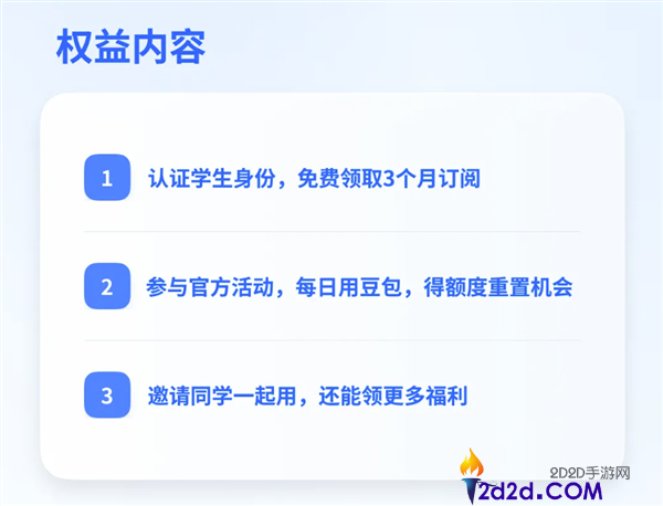 [错误] API响应格式错误