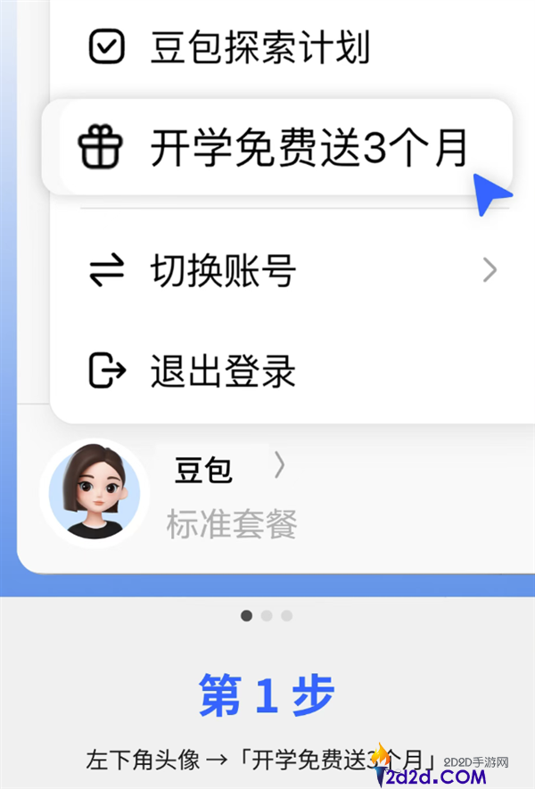 [错误] API响应格式错误