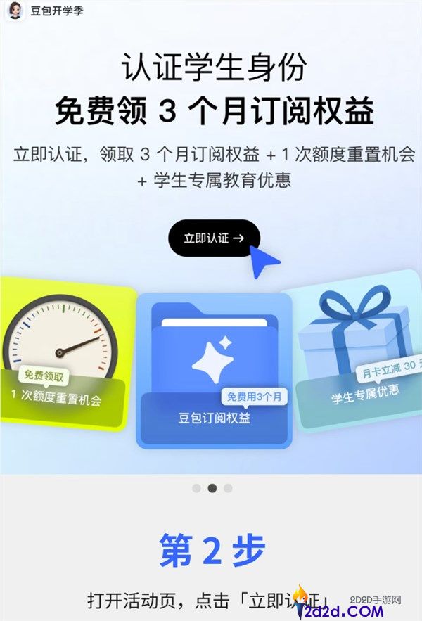 [错误] API响应格式错误