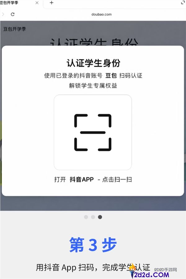 [错误] API响应格式错误