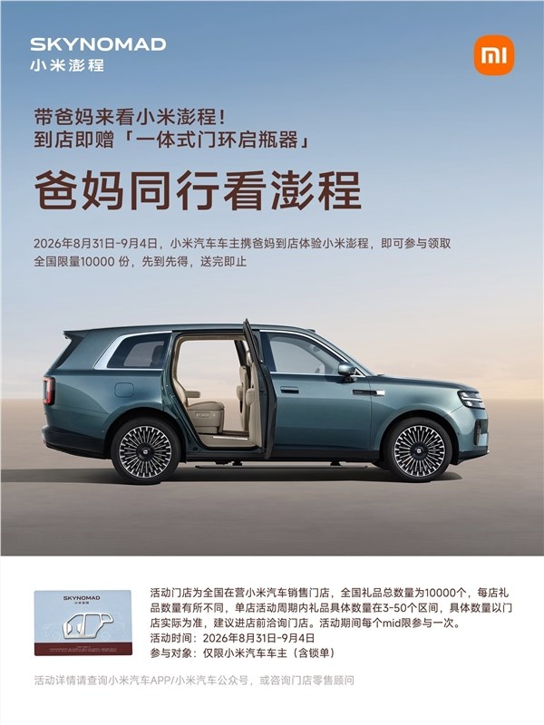 [错误] API响应格式错误