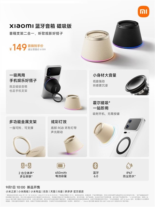 [错误] API响应格式错误