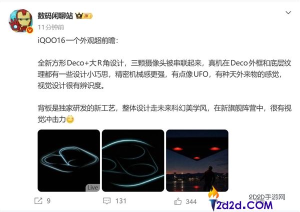[错误] API响应格式错误