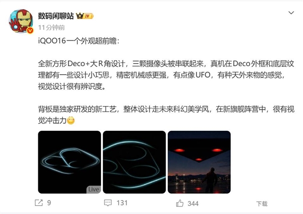 [错误] API响应格式错误