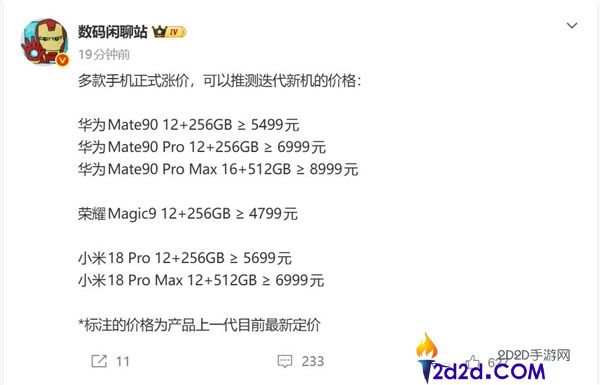 [错误] API响应格式错误