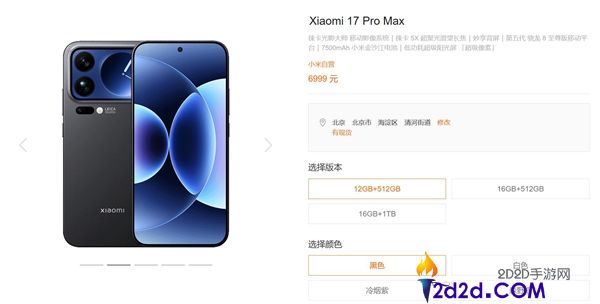 [错误] API响应格式错误