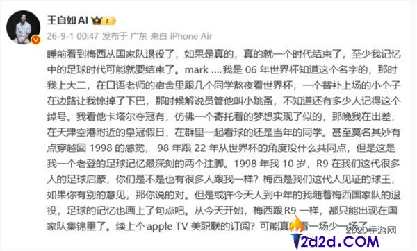 [错误] API响应格式错误