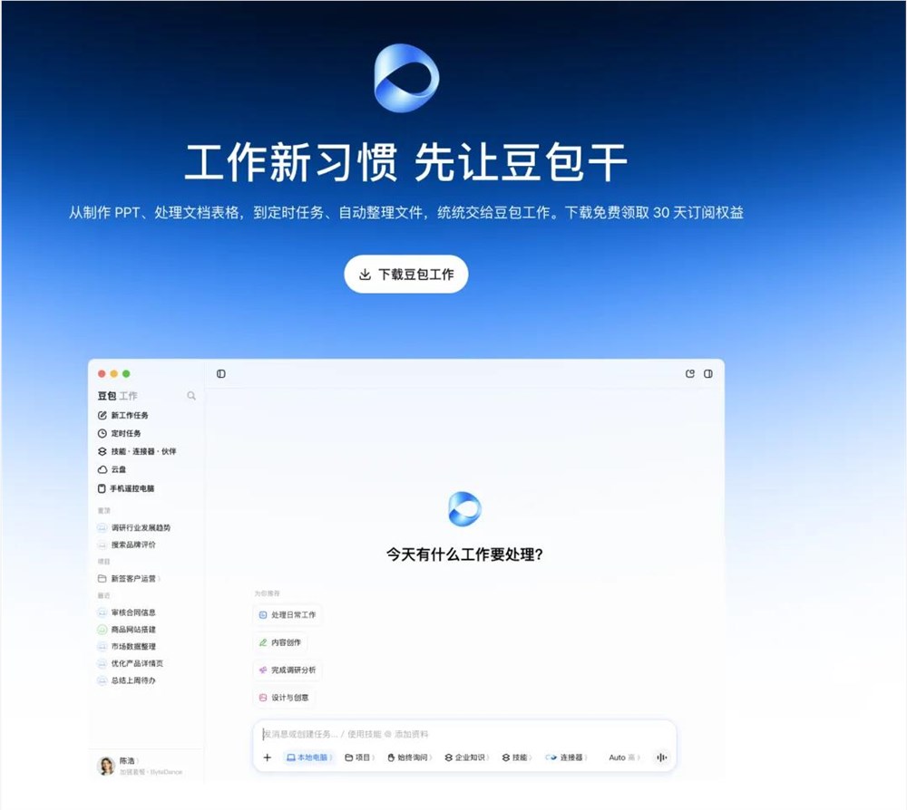 [错误] API响应格式错误