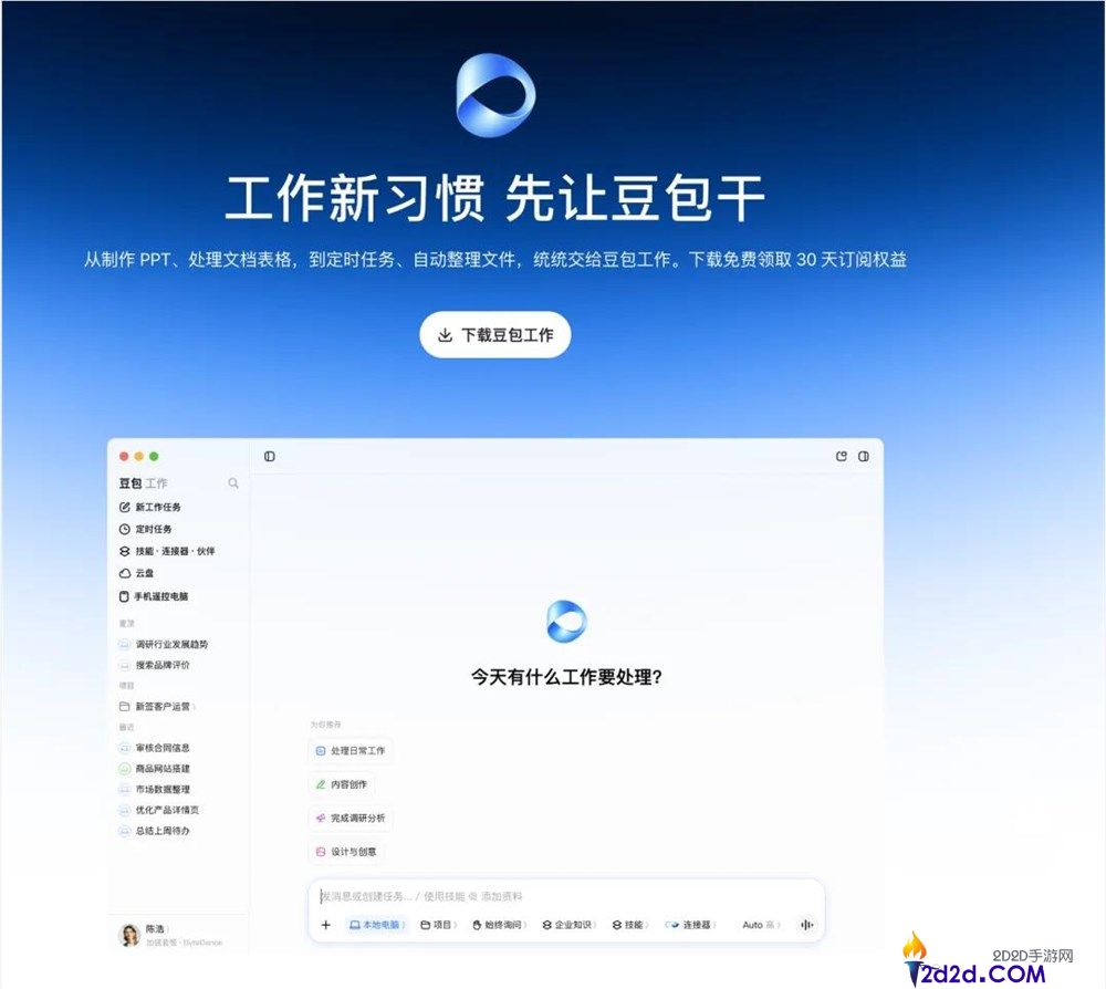 [错误] API响应格式错误