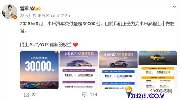 [错误] API响应格式错误
