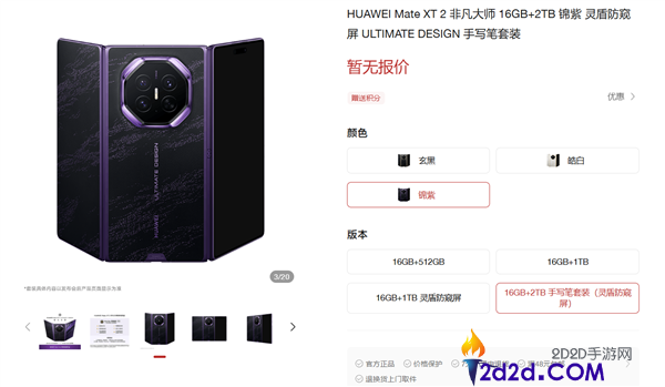 [错误] API响应格式错误