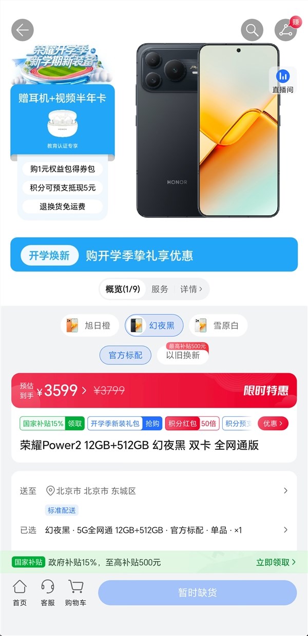[错误] API响应格式错误
