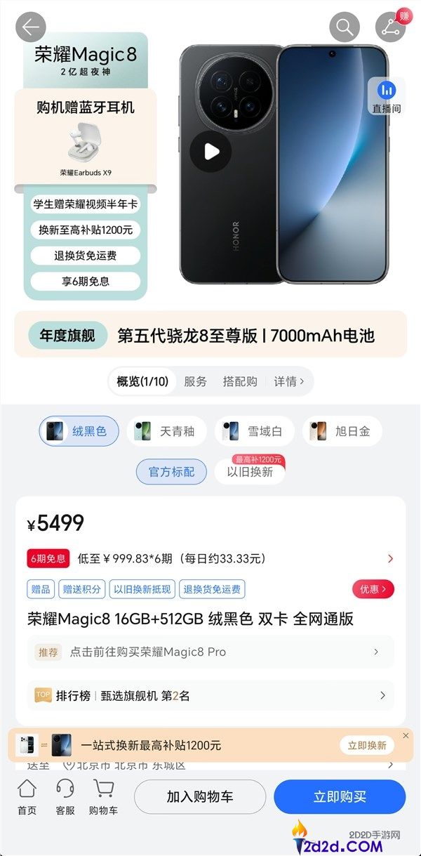 [错误] API响应格式错误