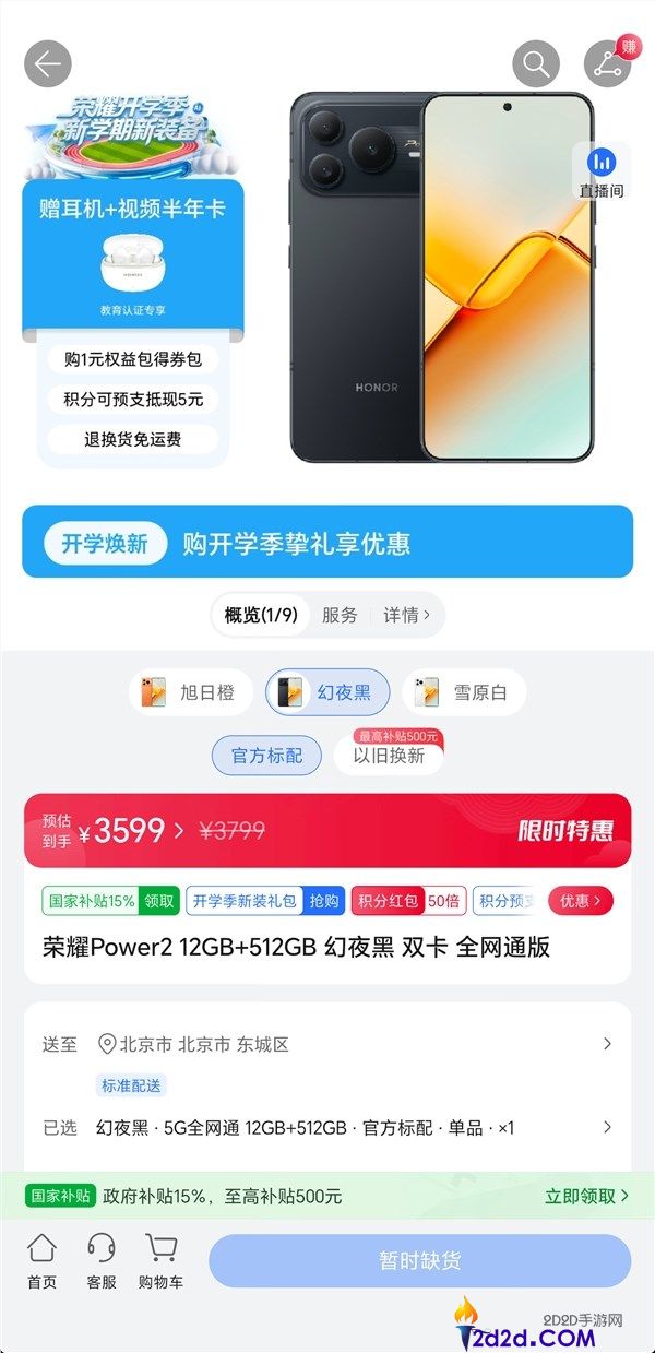 [错误] API响应格式错误