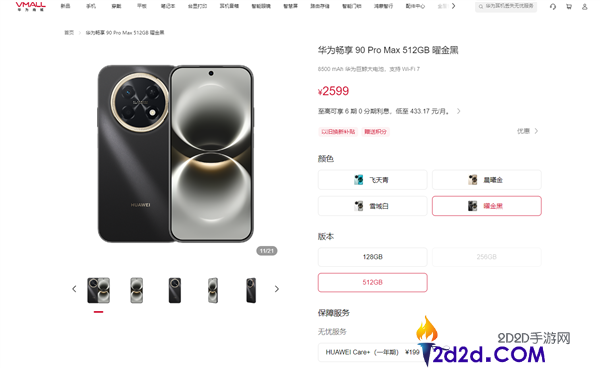 [错误] API响应格式错误