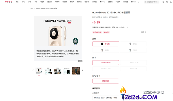 [错误] API响应格式错误
