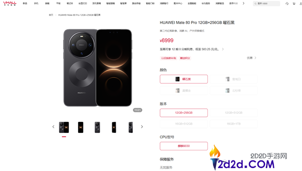 [错误] API响应格式错误