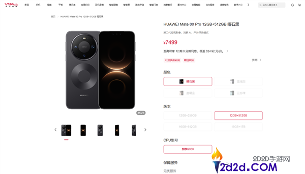 [错误] API响应格式错误
