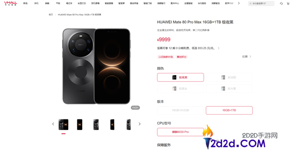 [错误] API响应格式错误