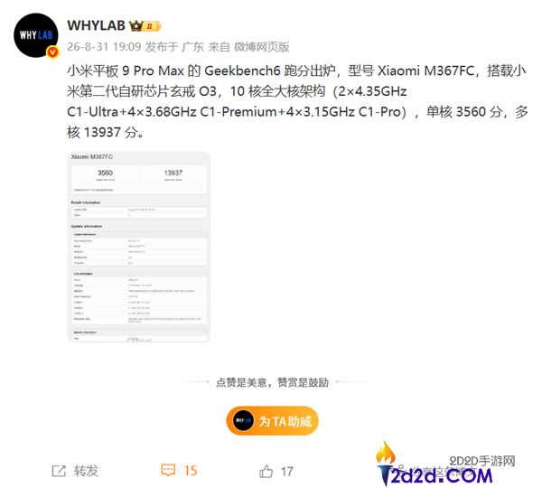 [错误] API响应格式错误