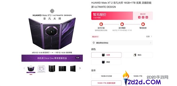 [错误] API响应格式错误