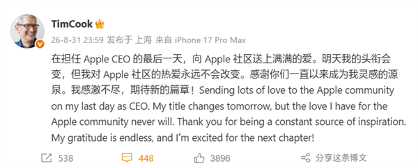 [错误] API响应格式错误