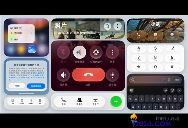 [错误] API响应格式错误