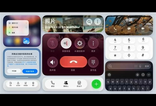 [错误] API响应格式错误