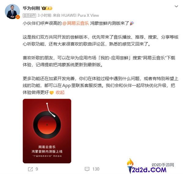 [错误] API响应格式错误