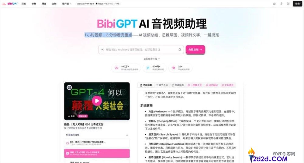 [错误] API响应格式错误