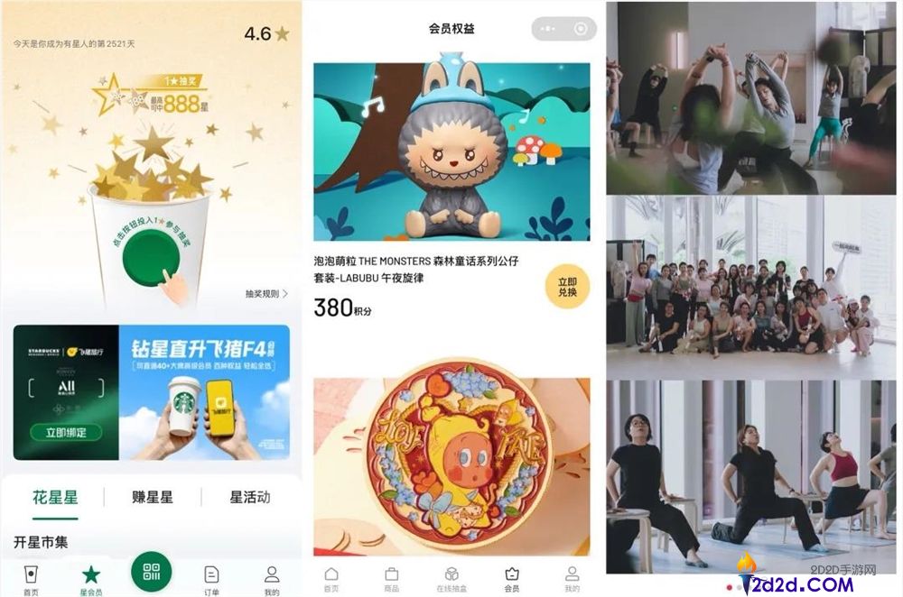 [错误] API响应格式错误
