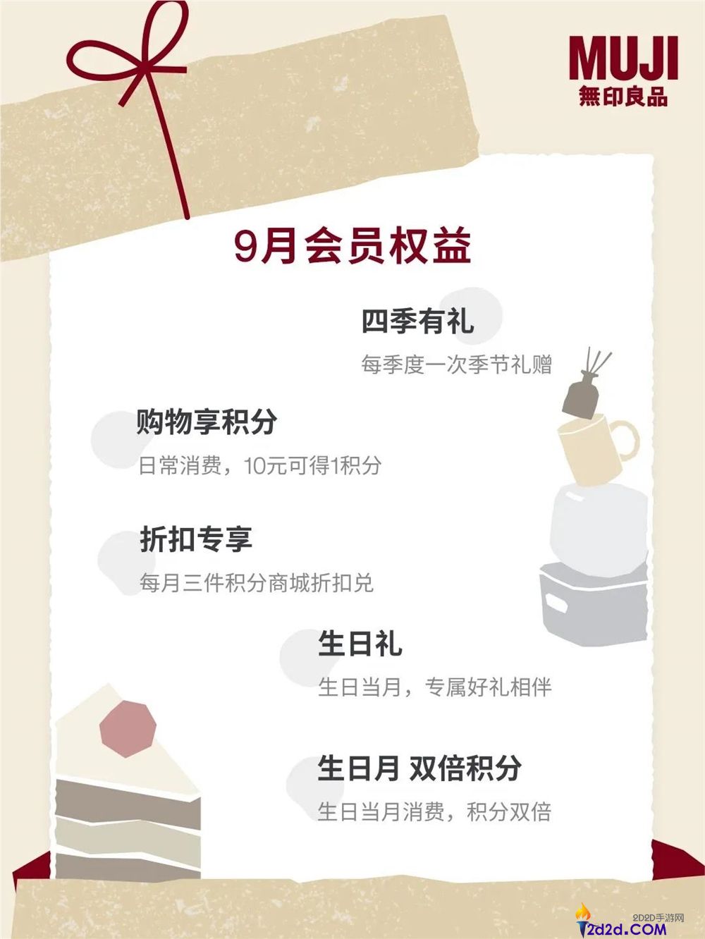 [错误] API响应格式错误