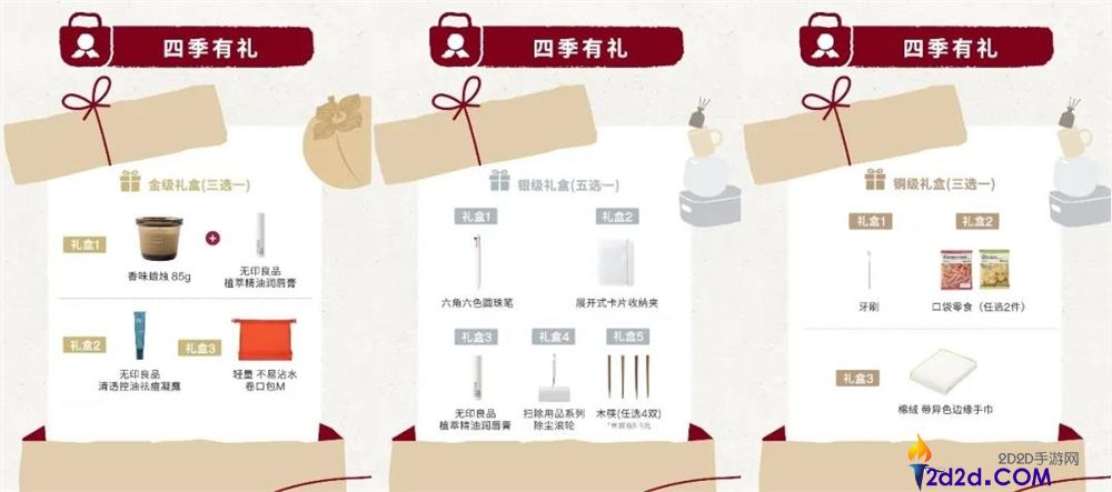 [错误] API响应格式错误