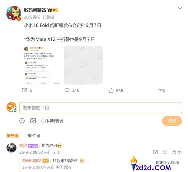 [错误] API响应格式错误