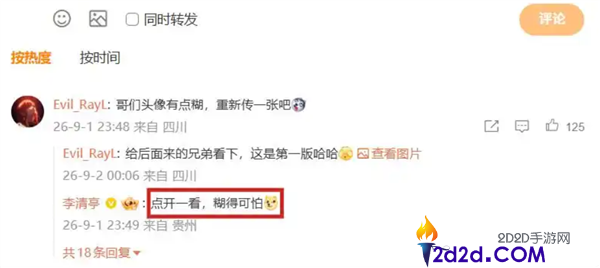 [错误] API响应格式错误