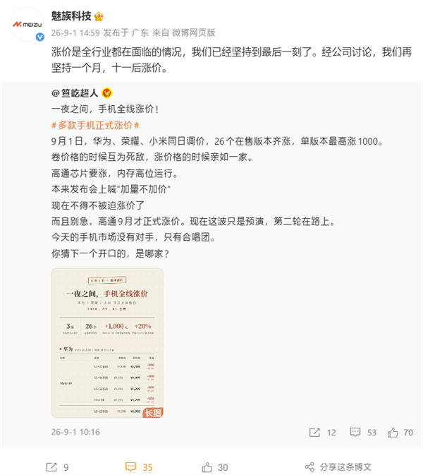 [错误] API响应格式错误