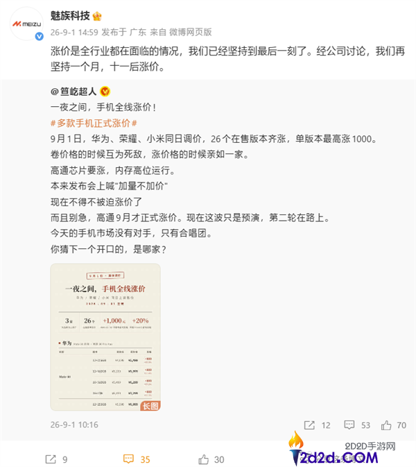 [错误] API响应格式错误