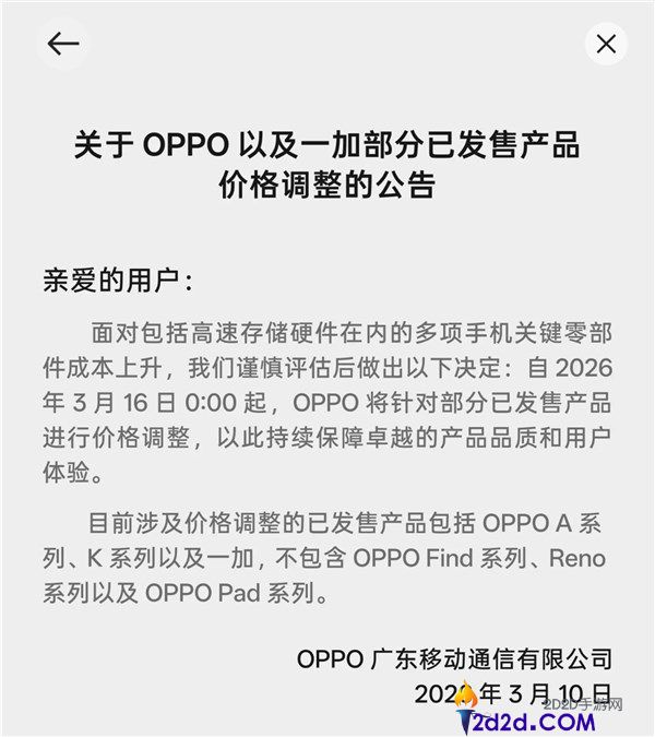 [错误] API响应格式错误