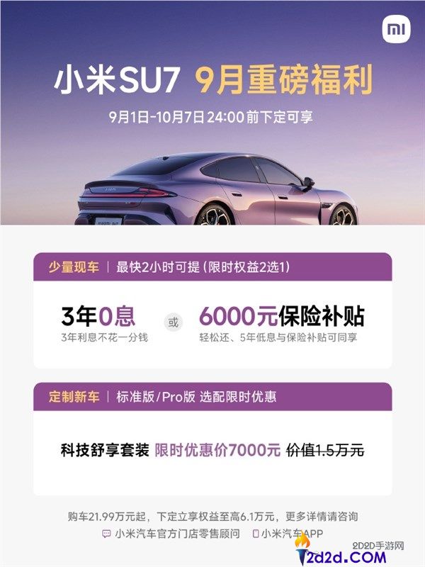 [错误] API响应格式错误