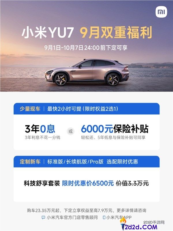 [错误] API响应格式错误