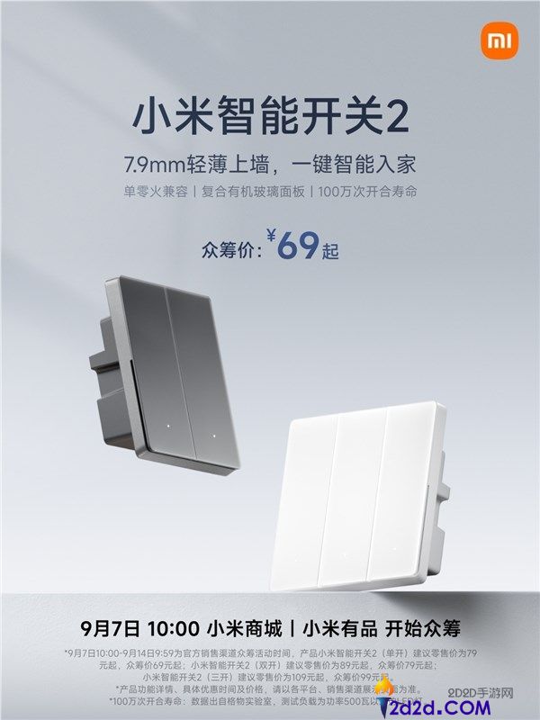 [错误] API响应格式错误