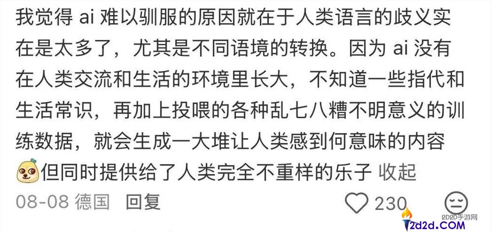 播放量超5000万！“顺服AI做短剧”的翻车视频为何比AI短剧更受欢迎？